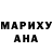 Героин хмурый Desiree Cola