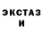 ЭКСТАЗИ MDMA Jack Decker