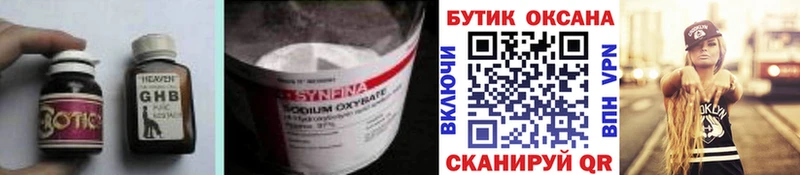 кракен рабочий сайт  как найти   Наро-Фоминск  Бутират вода 