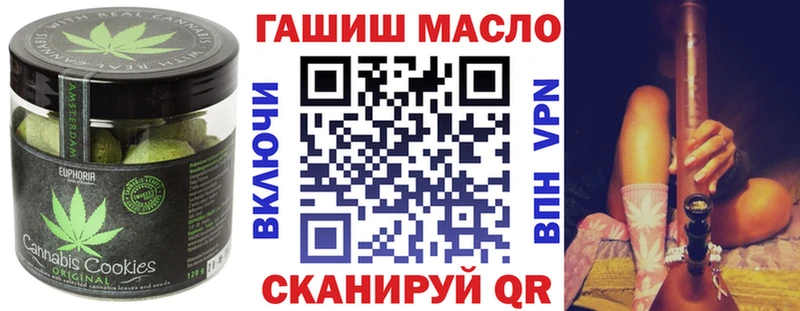 Cannafood конопля Наро-Фоминск