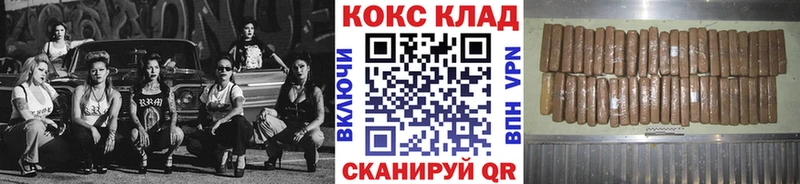 Cocaine Columbia  Наро-Фоминск 