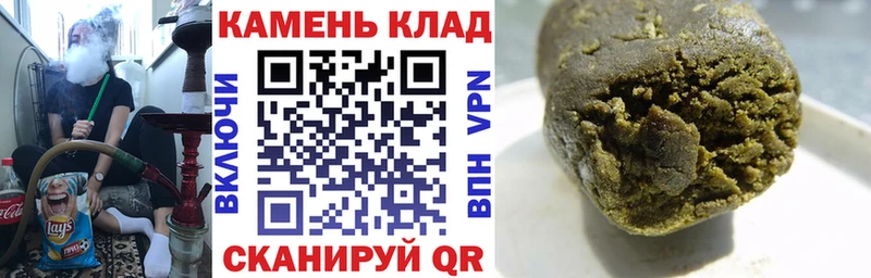 Гашиш гарик  hydra ТОР  Наро-Фоминск 