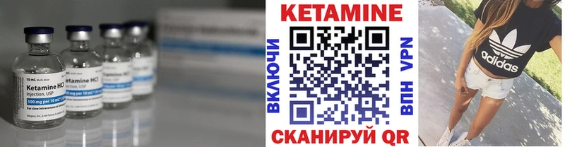 Кетамин ketamine  закладки  Наро-Фоминск 
