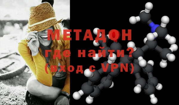 альфа пвп VHQ Беломорск