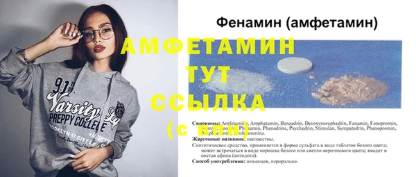 кокаин VHQ Богданович