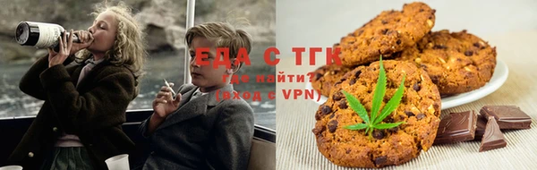 кокаин Богородицк