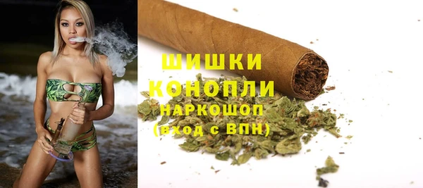 кокаин VHQ Богородск