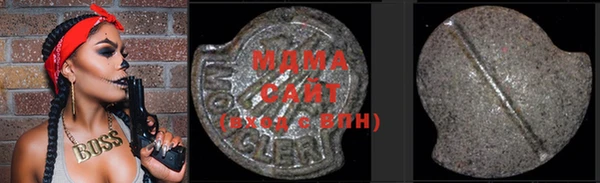 MDMA Белоозёрский