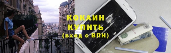 кокаин Богородицк