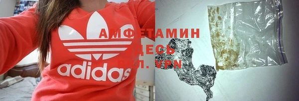 MDMA Белоозёрский