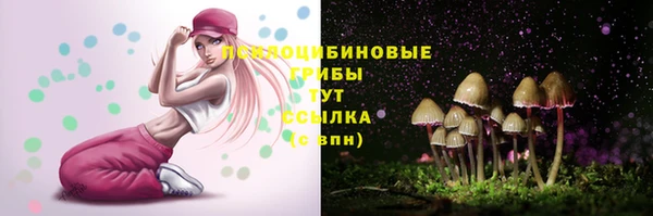 MDMA Белоозёрский