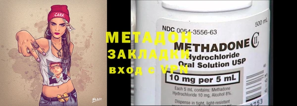 кокаин VHQ Белокуриха
