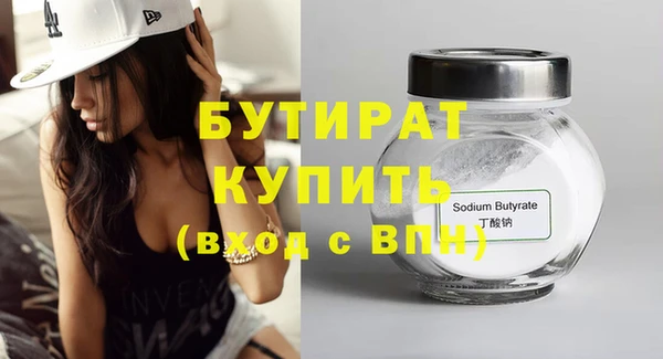 кокаин VHQ Богородск