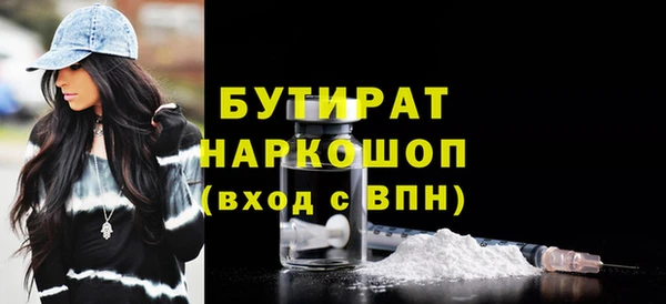 кокаин Богородицк
