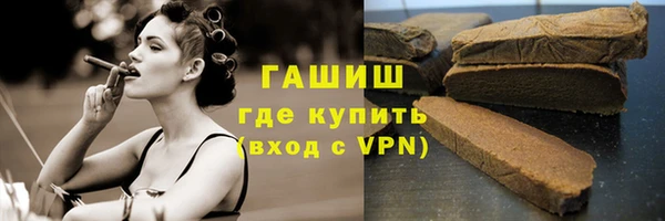 кокаин Богородицк