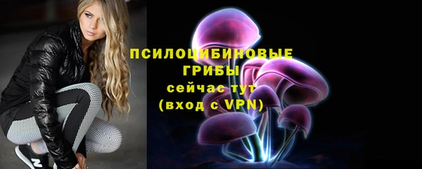 альфа пвп VHQ Беломорск