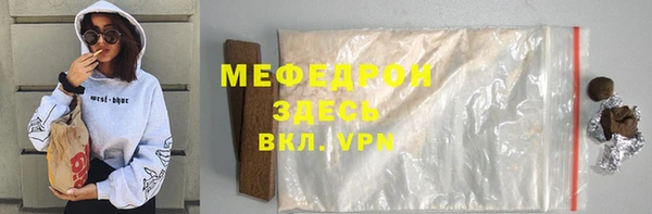 MDMA Белоозёрский