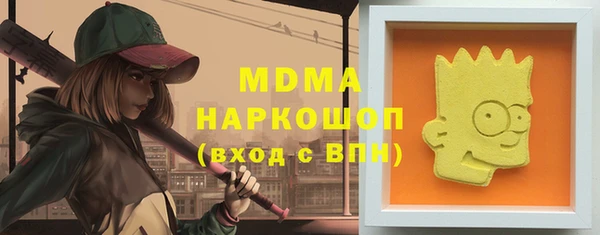 альфа пвп VHQ Беломорск