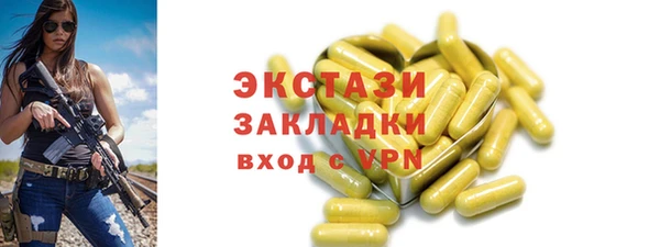 кокаин VHQ Белокуриха