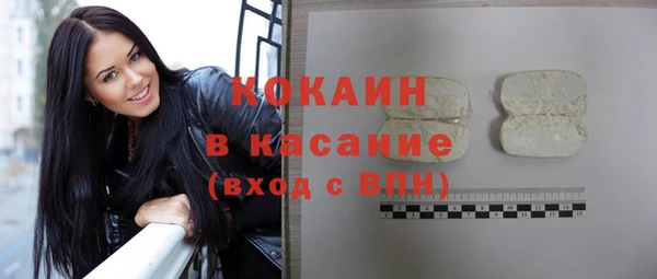 кокаин Богородицк