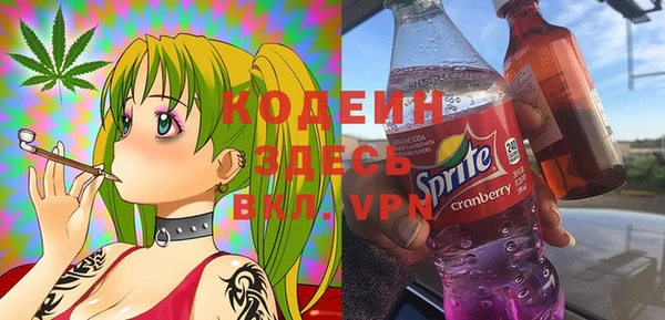 кокаин VHQ Богданович