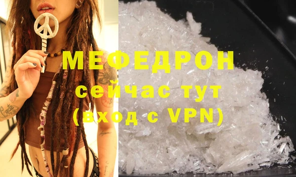 кокаин VHQ Богданович