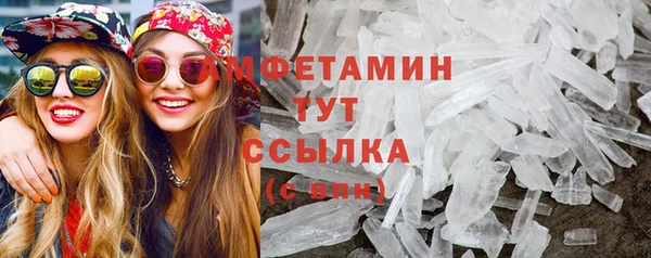 кокаин VHQ Белокуриха