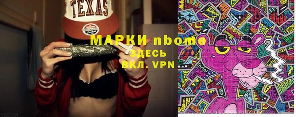 кокаин VHQ Белокуриха