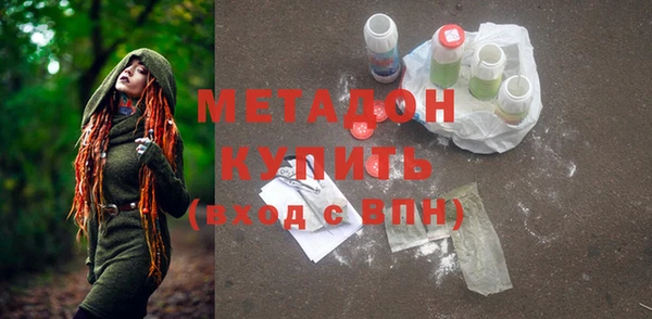кокаин VHQ Белокуриха
