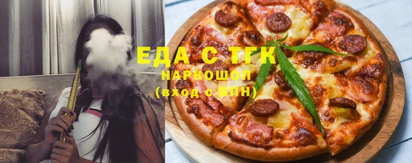 альфа пвп VHQ Беломорск