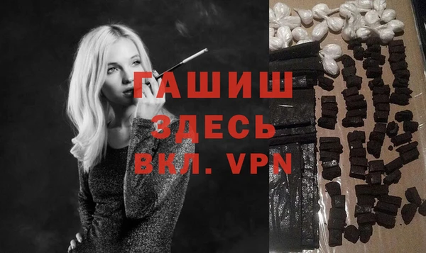 кокаин VHQ Богородск