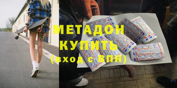 кокаин VHQ Богданович