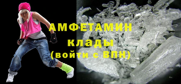 кокаин VHQ Белокуриха