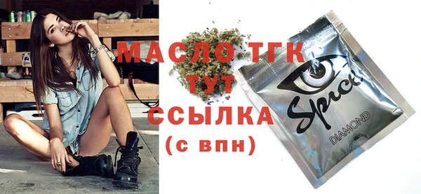 кокаин VHQ Богородск