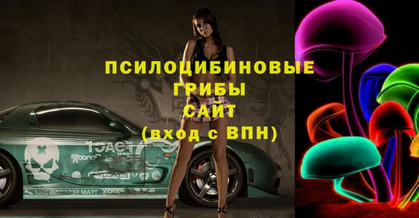 альфа пвп VHQ Беломорск