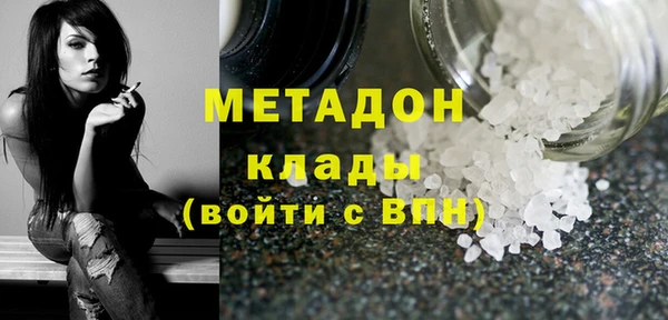 кокаин VHQ Богородск