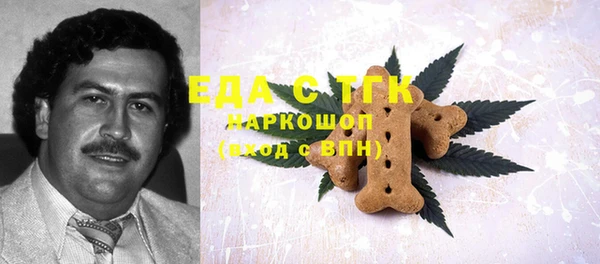 альфа пвп VHQ Беломорск