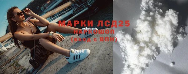 кокаин VHQ Богородск