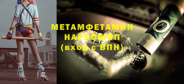 кокаин VHQ Белокуриха