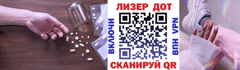 где можно купить наркотик  Наро-Фоминск  Лсд 25 экстази ecstasy 