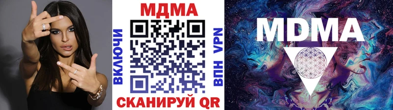 где можно купить наркотик Наро-Фоминск MDMA crystal