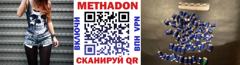 мега как зайти хочу Наро-Фоминск даркнет как зайти Метадон VHQ