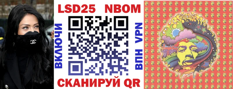 сколько стоит  Наро-Фоминск  mega ссылки  Марки NBOMe 1,8мг 