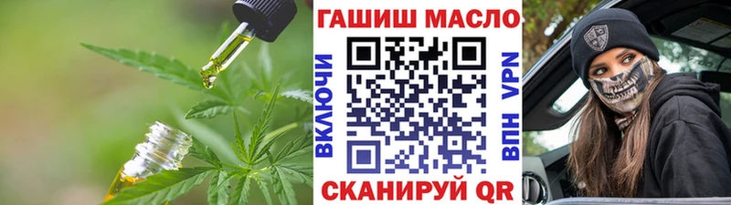 наркотики  Наро-Фоминск  ТГК вейп с тгк 