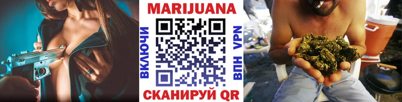 наркотики Наро-Фоминск Бошки Шишки VHQ